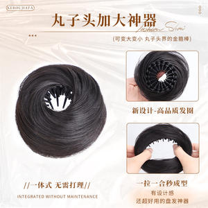 Chignon Nid d'Oiseau pour Femme, Perruque Chignon Rétractable Facilement, Cheveux Simulés en Fibre Haute Température pour Femme - Product Image 4
