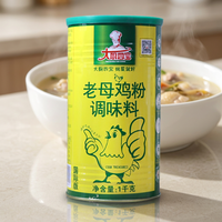 Poudre d'essence de poulet pure en gros, directement de l'usine, séchée et mélangée, de haute qualité, certifiée ISO9001, pour saveurs personnalisées, support OEM