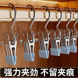 Stainless Steel Clothes <b>Clip</b> With <b>Hook</b> Durable Rectangle Shape For Drying Socks Shorts Hats Home Use - Product Image 3