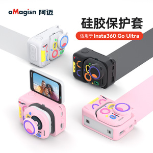 เคส Insta360ซิลิโคน Amagisn ยืดหยุ่นได้สำหรับกล้องแอคชั่น - Product Image 5