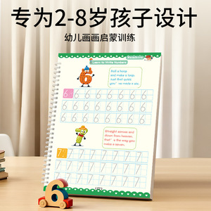 Cahier de calligraphie rainuré transfrontalier pour enfants - Entraînement simple au contrôle du stylo sur papier <span class=keywords><strong>magique</strong></span> - Product Image 4