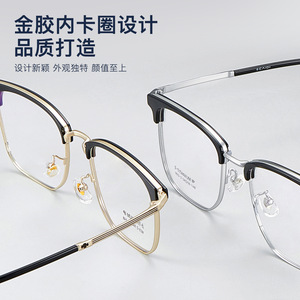 แว่นตากรอบสี่เหลี่ยมเบต้าไทเทเนียม M23-2 กรอบเต็มป้องกันรังสียูวีสไตล์ธุรกิจกรอบสำหรับผู้ใหญ่แบบไม่จำกัดเพศ - Product Image 3