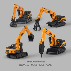 Voitures jouets pour garçons et enfants, grands véhicules <span class=keywords><strong>de</strong></span> construction à inertie, excavatrices, bulldozers et modèles <span class=keywords><strong>de</strong></span> machines <span class=keywords><strong>de</strong></span> forage - Product Image 1
