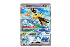 Nouvelles cartes à collectionner Pokémon Anime Pikachu 151c, version chinoise originale PTCG 2025, vente en gros, collection complète des 151 - Product Image 5