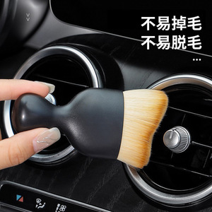 Fu Huang Car <b>Dust</b> <b>Brush</b> Nanofiber Hair Short Pile For Interior Vent Cleaning - Product Image 4