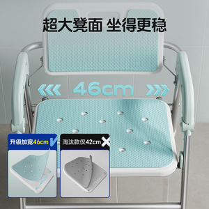 Chaise de douche pliante pour salle de bain, 46 cm de large, antidérapante, imperméable, pour personnes âgées et seniors - Product Image 1