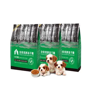 Eco Friendly Aluminum Foil Laminate Eight Side Seal Zipper Food Grade Packaging Pet Cat Dog Food Bag