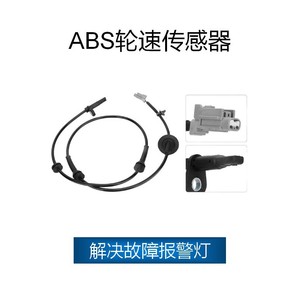 Sensor de Velocidad de Rueda ABS Nissan 47910CG00A para Reemplazo y Reparación de Piezas de Auto - Product Image 2