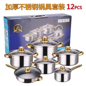 Cross-Border 12-Piece Stainless Steel Cookware Set with <b>Glass</b> Lid Multi-Layer Composite Bottom Modern Minimalist Design - Product Image 5