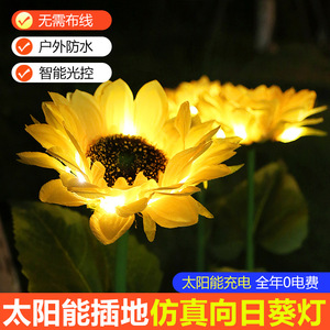 Lampe solaire Xinyao en forme de tournesol, à poser au sol, étanche, pour jardin et pelouse - Product Image 5