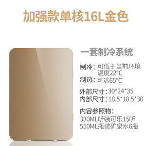 Mini refrigerador para coche de 16L con enfriamiento directo eléctrico y puerto USB para uso en casa y coche - Product Image 5