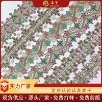 LEIXUSI Dentelle brodée soluble dans l'eau colorée de 6 cm, garniture à sequins pour cheongsam, chaussures, vêtements, accessoires de bricolage