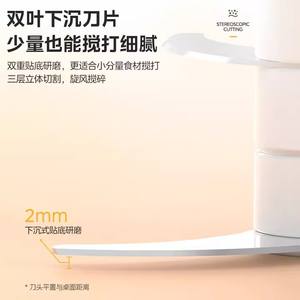 เครื่องบดอาหารไฟฟ้ามีเดีย 300 มล. เครื่องบดเนื้อไร้ใบมีดขนาดพกพาสำหรับอาหารเด็กและเครื่องบดกระเทียม - Product Image 2