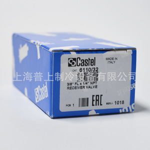 Vanne d'angle Castel série 6110, corps en laiton, revêtement plastique, flux unidirectionnel, utilisation en réfrigération - Product Image 2