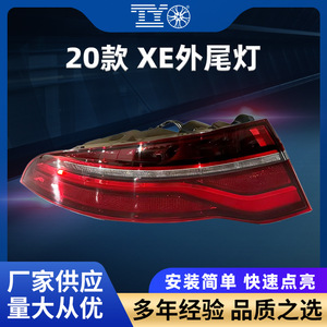 Luz Trasera LED para Jaguar Xe 2020, T4n25429 T4n25427, Iluminación Exterior para Automóvil - Product Image 5