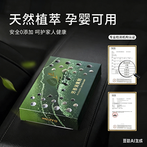 Profumo Solido <span class=keywords><strong>per</strong></span> Auto in Crema, Aromaterapia a Lunga Durata, Elimina Odori, Profumo <span class=keywords><strong>per</strong></span> Interni di Alta Qualità 5 Stelle - Product Image 4