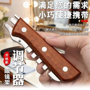 Wooden Handle Eyeglass <b>Adjuster</b> Metal Lightweight <b>Glasses</b> Stabilization Tool - Product Image 1