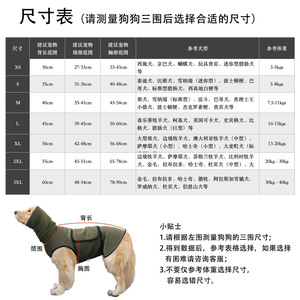 Chaleco con Capucha para Perros con Cancelación de Ruido, Azul Oscuro, Verde Militar, para las Cuatro Estaciones, Ropa Anti-Ansiedad para Mascotas - Product Image 4