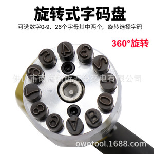 เครื่องทำเครื่องหมายด้วยลม Hifeson สำหรับโลหะ ติดฉลากถาวร ใช้งานง่าย แบบแมนนวล - Product Image 5
