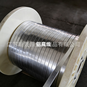 Aluminum Flat Wire 0.6-10.0mm <b>Sandblasting</b> Extrusion Process Non-Alloy Conductive Wuxi Origin - Product Image 3
