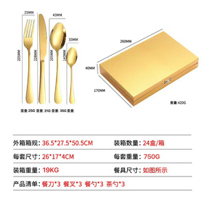 1010 Brand 24Pcs Stainless Steel Cutlery <b>Set</b> Western Steak Knife Fork Spoon Durable Wedding Dinnerware <b>Set</b> - Product Image 4