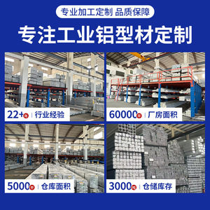 โปรไฟล์อะลูมิเนียมอุตสาหกรรม 60x60 มม. มาตรฐานแห่งชาติ 6060 รูปทรงสี่เหลี่ยมผืนผ้า ชุบอโนไดซ์ สำหรับโครงรั้วป้องกันอุปกรณ์ - Product Image 5