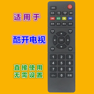 คริสตัลเพิร์ล เทียนหง คูค้ารีโมทคอนโทรลทีวี YK 01927 รหัสคงที่สำหรับรุ่นสกายเวิร์ธ 32K5J 32K5N 40K5N 50K5N 55K5N 65K5N - Product Image 1
