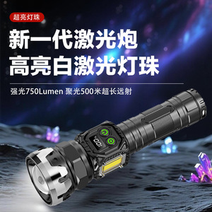 Led <b>Flashlight</b> 750 Lumens <b>Rechargeable</b> With Window Breaker For Emergency Use - Product Image 4