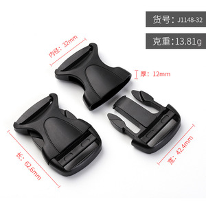 Plastic Side Release Buckle 32mm Black Durable For Bags <b>Backpacks</b> Crossbody <b>Straps</b> - Product Image 4