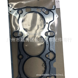 Junta de culata Pe01-10-271 para Mazda Cx5 2.0 tamaño estándar - Product Image 2