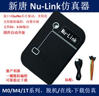 Nu-Link Downloader-Emulator Newtang NuLink Offline-Download-Funktion Vollständige Serie N76E003