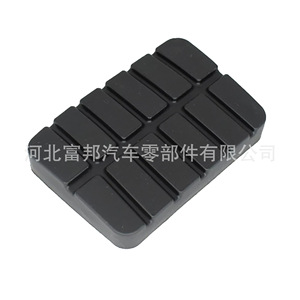 <b>Car</b> Clutch And Brake <b>Pedal</b> Pad Cover 62X57.5X41.6Mm Rubber For Paladin Palatina D22 Odin Ruiqi Pathfinder - Product Image 3