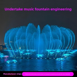 Grande fontaine de musique dispositif flottant lac artificiel système de contrôle de buse pivotante unidimensionnelle ensemble complet équipement métal - Product Image 2