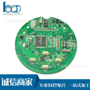 Hundreds And Thousands <b>Smart</b> <b>Electronics</b> Pcba Smt Surface Mount Technology General Purpose 2024-10X - Product Image 3