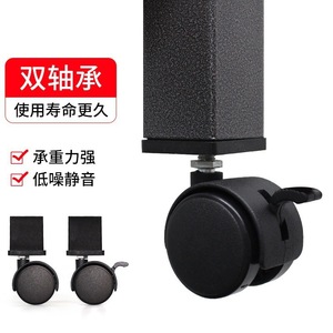 ล้อเลื่อนปรับหมุนได้พร้อมเบรกสำหรับเฟอร์นิเจอร์ หมุนได้ 360 องศา ก้านเกลียว ดีไซน์มินิมอล - Product Image 3