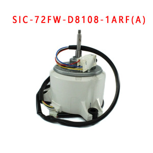 Moteur de climatiseur Hisense SIC-72FW-D8108-1ARF 17B31110A 17G85276C, usage central, anti-poussière - Product Image 2
