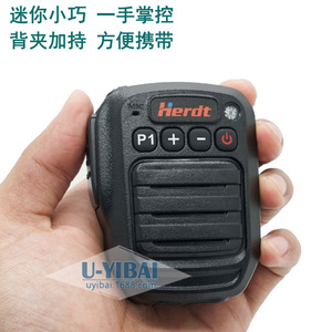 Herdt <b>Bluetooth</b> Car Kit Handheld <b>Microphone</b> For Yaesu FT7900R FT2980 Dashboard Audio Attachment - Product Image 4