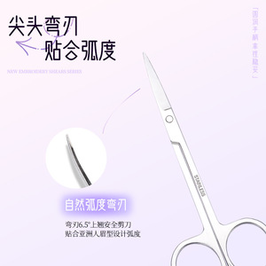 Cortapelos de acero inoxidable, recortadores de flequillo, recortadores de cejas, empaquetados para un fácil almacenamiento, belleza y peluquería para el hogar - Product Image 1
