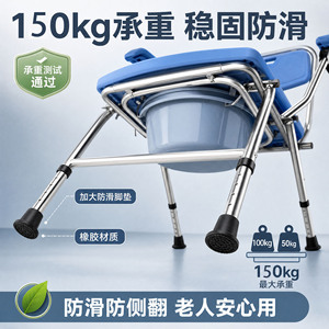 Chaise de douche pliable Songqi 802 réglable pour personnes âgées et femmes enceintes avec siège antidérapant et capacité de 150 kg - Product Image 3