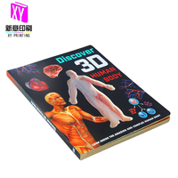 3 D öğrenmek insan vücudu tahta kitap ofset baskı özel boyut XY baskı kağıt ve karton sert kapak mükemmel ciltleme