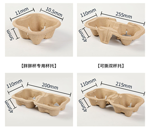 Xinrunjin porte-gobelet à café en pâte à papier compostable avec logo personnalisé 2 tasses recyclables porte-boissons à emporter - Product Image 4