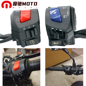 ชุดสวิตช์มอเตอร์ไซค์ Motorola FXD125 CG125 ชุดควบคุมแฮนด์พร้อมไฟหน้า แตร ไฟเลี้ยว สวิตช์กุญแจ สวิตช์ตัดไฟ - Product Image 5