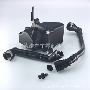 Separador de Aceite y Aire para Ford Mustang M6766A50, Pieza de Repuesto de Plástico DN300 para Válvulas de Admisión y Escape del Motor - Product Image 4