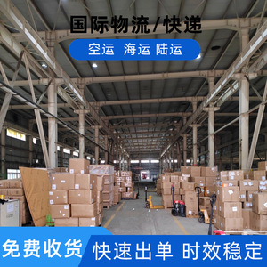 Ligne d'expédition de fret LCL express de Shenzhen Junfei Logistics de Chine vers la Jordanie avec support de personnalisation - Product Image 2