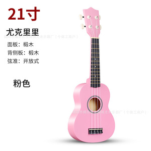 Ukelele de 21 Pulgadas con Cuerpo de Madera Negra, Afinación Abierta, para Principiantes y Práctica Infantil - Product Image 3