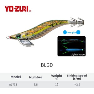 Señuelo de pesca artificial de madera Yuzhu de <span class=keywords><strong>YO</strong></span>-<span class=keywords><strong>ZURI</strong></span> Japón, imitación de camarón con piel de pez, luminoso UV, con sonido y ruido, tipo <span class=keywords><strong>calamar</strong></span>. - Product Image 6
