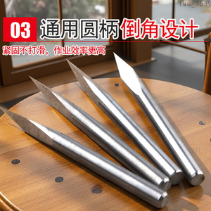 Cuchilla de tallado CNC de carburo de tungsteno de 2.35mm con vástago de tres puntas, herramienta de tallado en relieve para tallado de marfil, herramientas de corte y conformado - Product Image 3