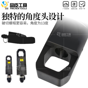Pinson <b>Tools</b> NC-4150 Hydraulic Nut Cutter 35T Splitting Range M27-M33 Steel Alloy Steel - Product Image 3
