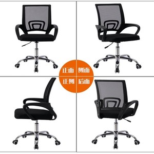 Office Chair Height Adjustable Swivel Mesh Seat Ergonomic For Office Use - Product Image 4