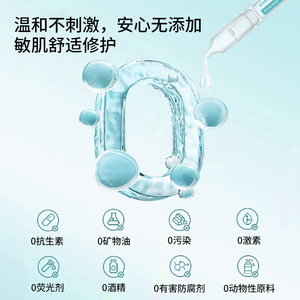 Zhongxi ผลิตภัณฑ์บำรุงผิวหน้าให้ความชุ่มชื้นขนาด1.5มล. สำหรับแต่งคอลลาเจนประเภท III - Product Image 3